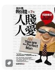 9789866917639