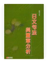 9789575087326