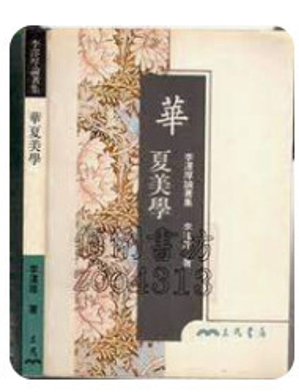 9571422797