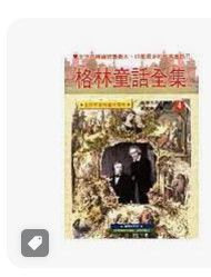 9789576511912