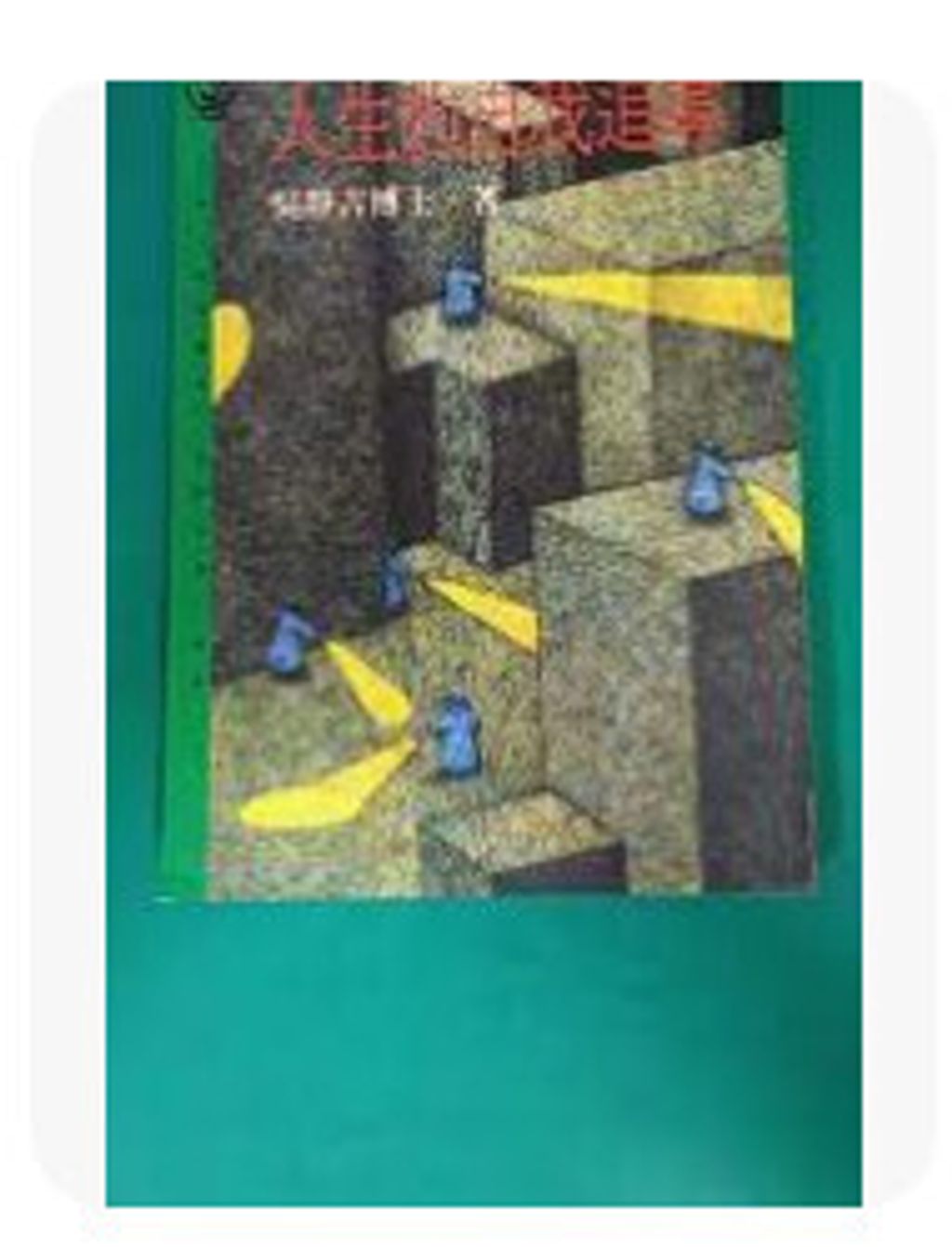 9573220121