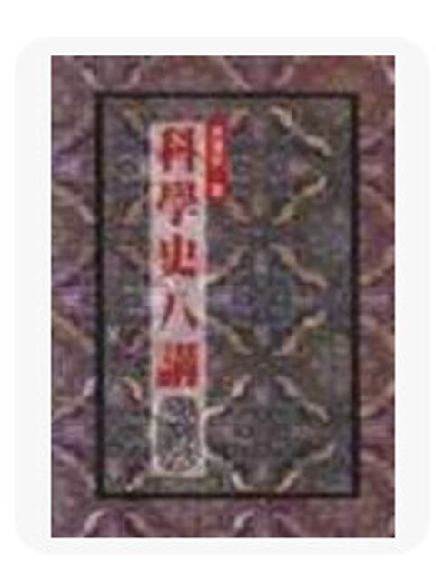 9570812419