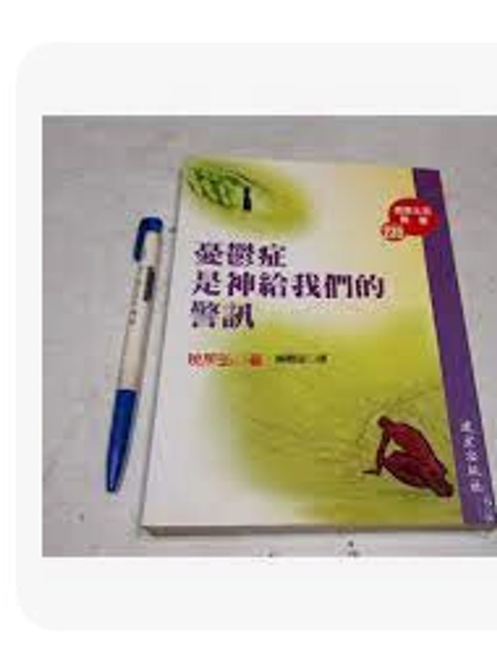 9578135866