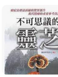 9789863164340