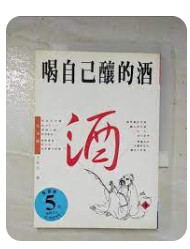 9866873064