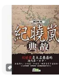 9789861672601