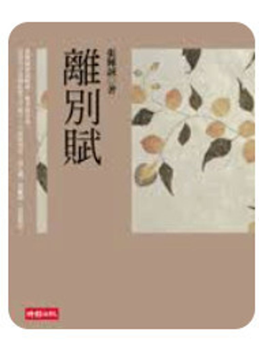 9571342939
