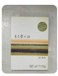 9789868016095