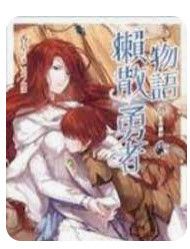 9789865987350
