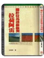 9579361029