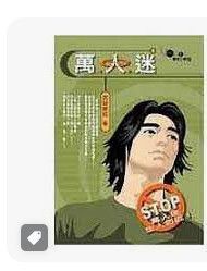 9789578798816