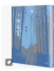 9789863133148