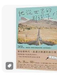 9789863035985