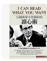 9789862223017