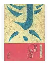 9789575850159