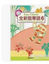9789867397812