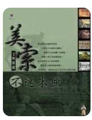9574591298