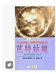 9789578678057