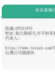 9789864606276