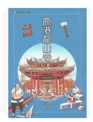 9789863555230