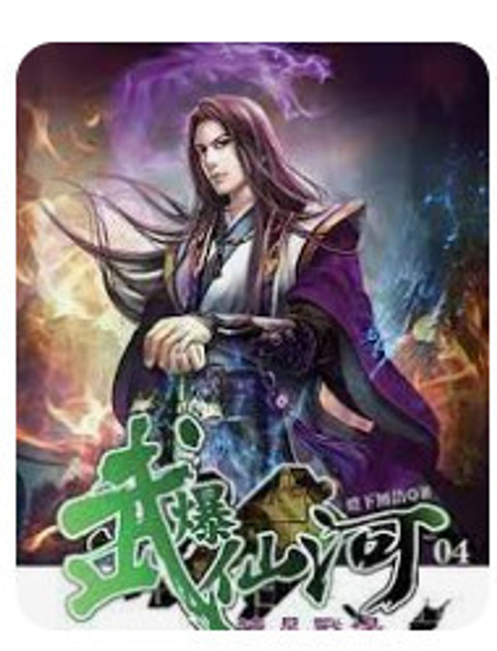 9789863555957