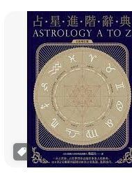 9789866822100