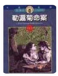 9573222884