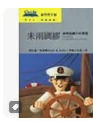 9789577080790