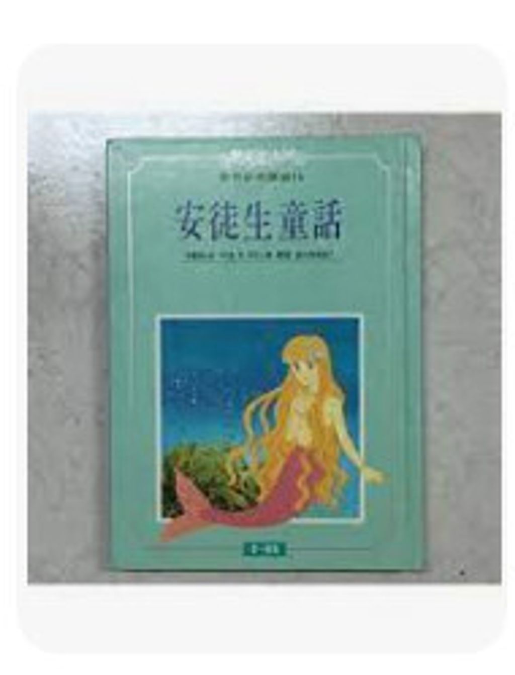 9575177207