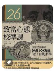 9789861885315