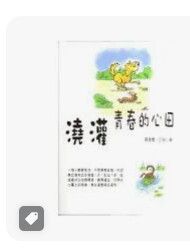 9789573044161