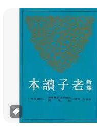 9789571307558