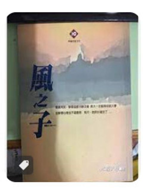 9573094347