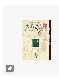 9789579993807