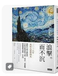 9789577330475