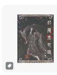 9789867565099