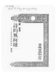 9576391431