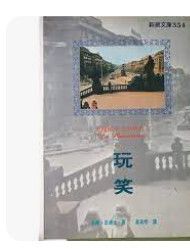 9575455398