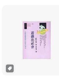 9789573205487