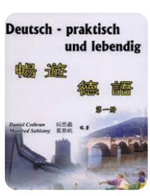 9789861764450