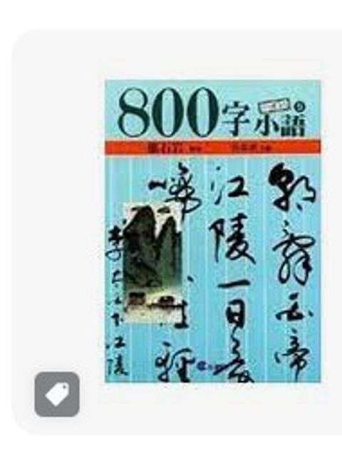9789576631269