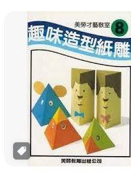 9789576920288