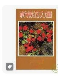 9789579377447