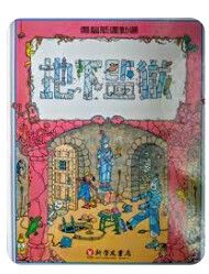 9789576116667