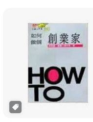 9789573216032