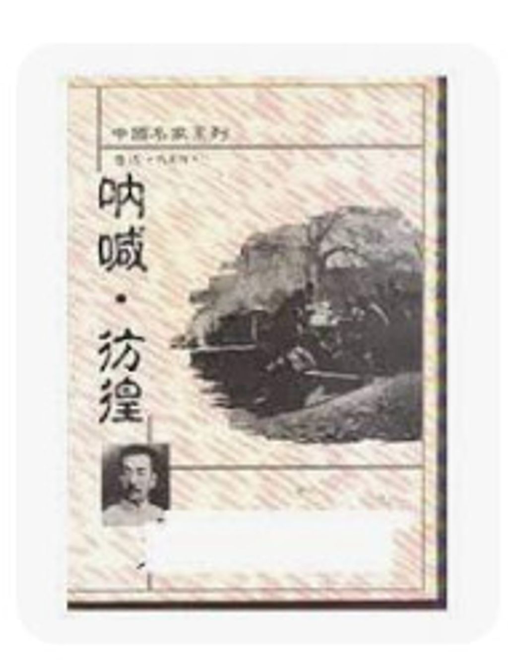 9577370764