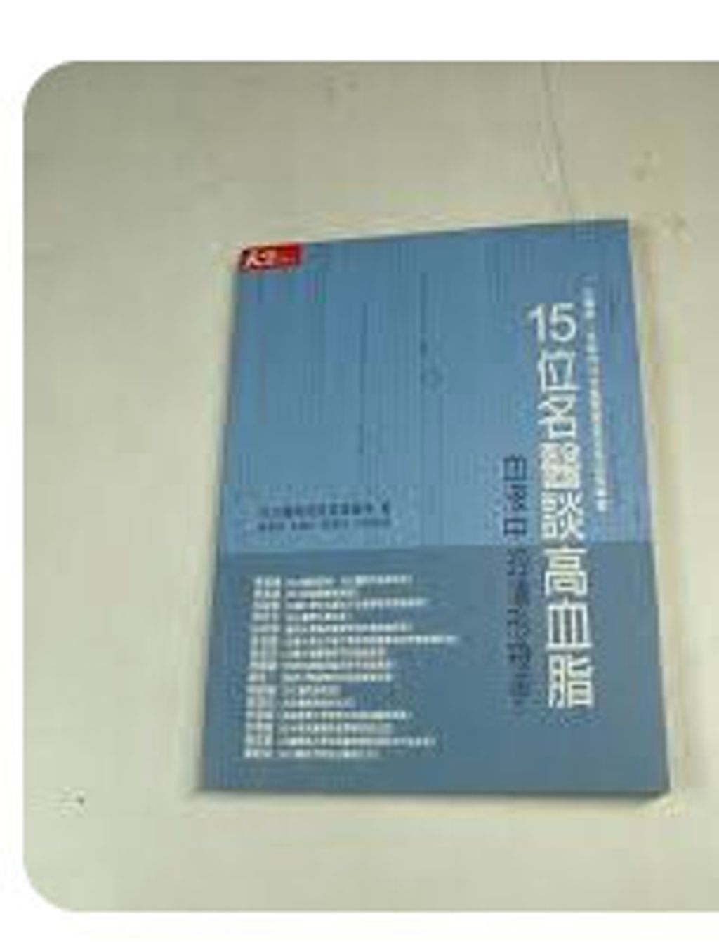 9867561031