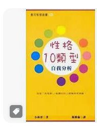 9789576863608