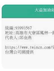 9579056986