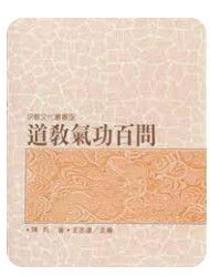 9789575430603